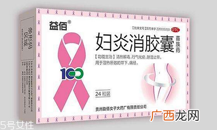 妇炎消胶囊几盒一疗程？7盒一疗程