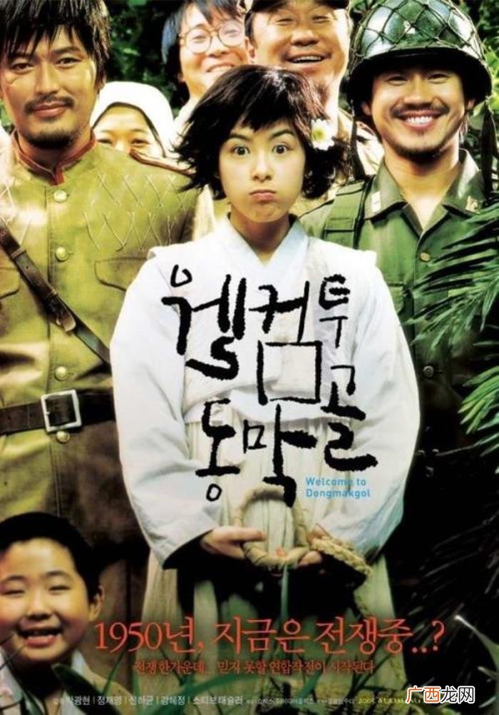10部韩国电影佳作推荐 韩国电影排行榜前十