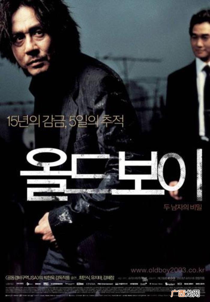 10部韩国电影佳作推荐 韩国电影排行榜前十