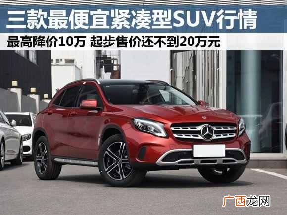 15到20万买什么车好（推荐三款最热销入门级豪华