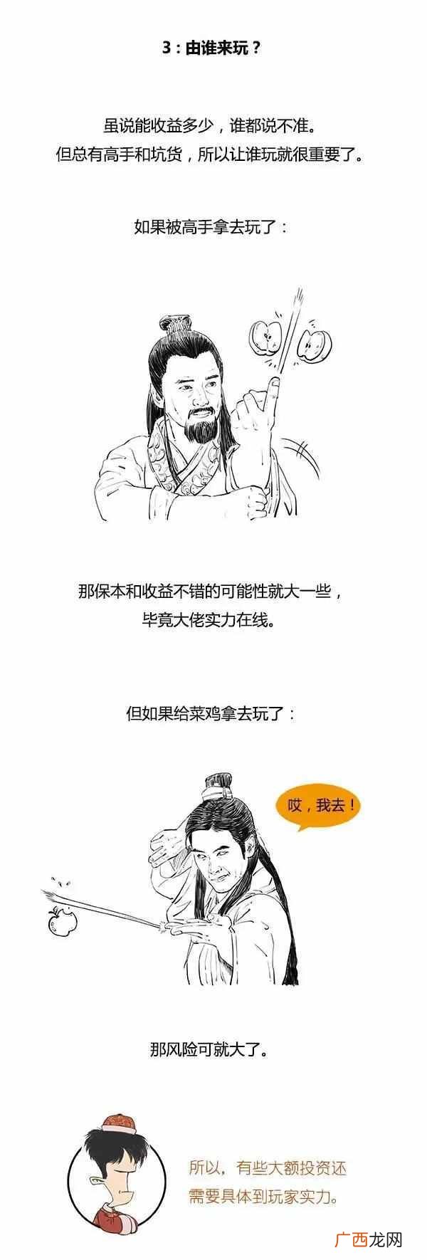 理财产品有哪些类型 理财产品是什么意思