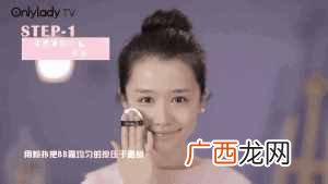 化妆步骤细节 化妆都需要什么化妆品