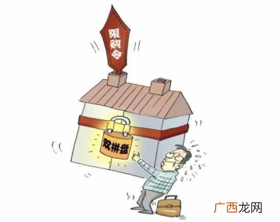 双拼房的特点 什么是双拼房