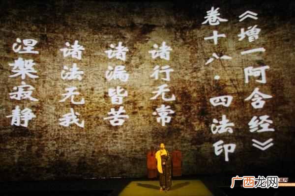 佛历的由来 佛历是从什么时候开始算起的