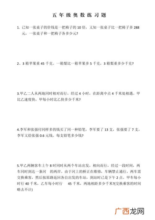 养鱼利润 一亩金鱼养殖利润