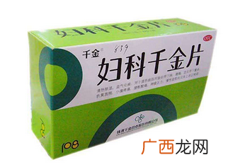 妇科千金片吃多久？这些你要知道