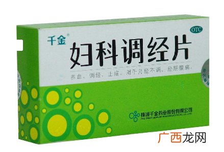 妇科千金片是消炎药吗？有消炎作用