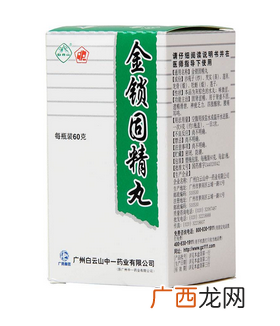 金锁固精丸能壮阳吗？效果还不错