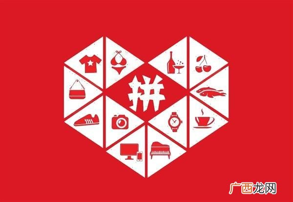 佛山拼多多代运营公司,正规代运营拼多多公司