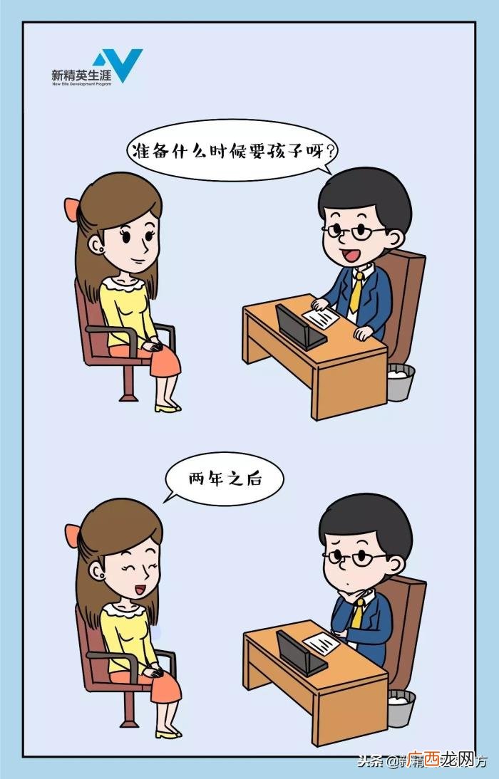 他就直接跟我谈要孩子的问题 男生和你谈到生孩子