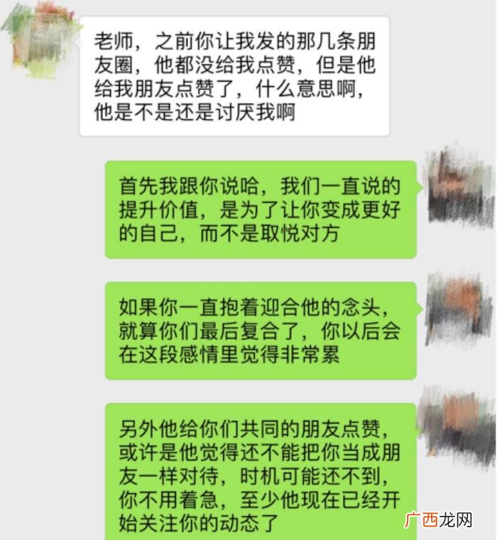 分手后男友彻底消失了，挽回彻底死心的前男友