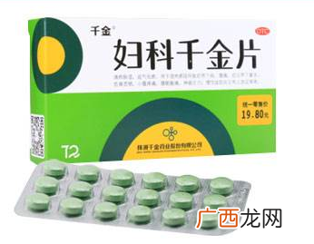 妇科千金片能喝酒吗？最好不要