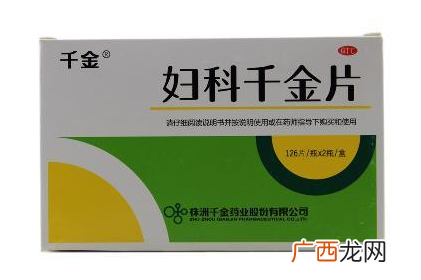 妇科千金片能喝酒吗？最好不要