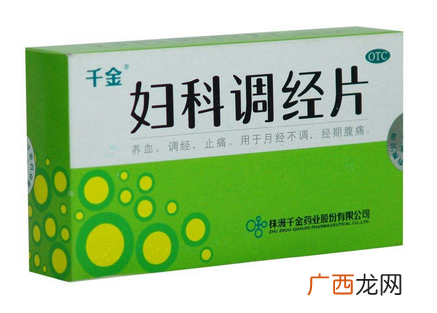 妇科千金片能治宫颈糜烂吗？