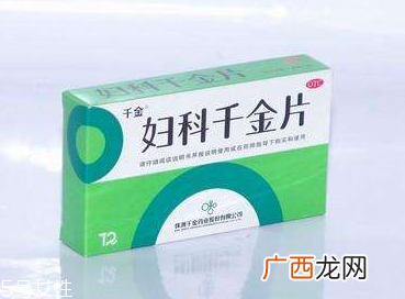 妇科千金片能长期吃吗？