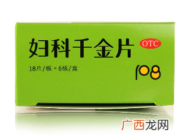 妇科千金片多大年龄吃？没有具体年龄限制