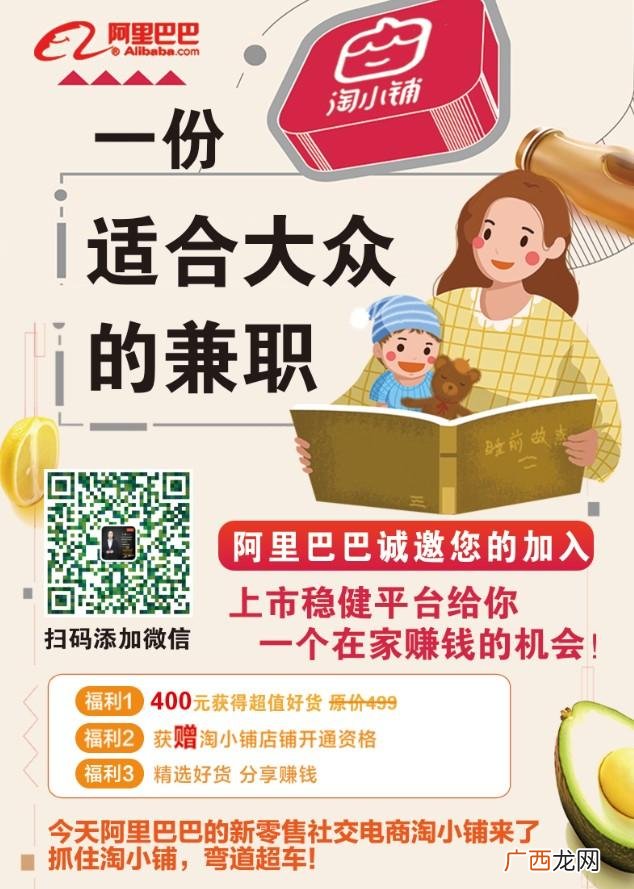 在家创业小本办厂 在家创业系统
