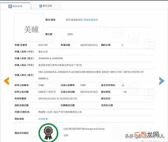 美瞳怎么戴 经常带美瞳有什么危害