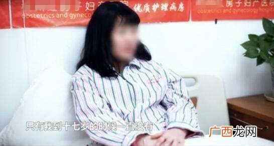 如何辨别是不是石女 石女什么意思