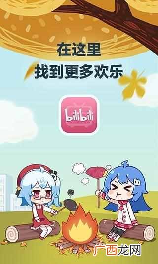什么软件看电影最好（五款免费手机追剧看电影