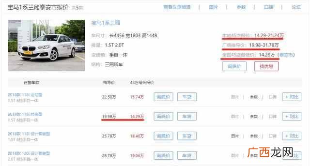 十五万买什么车好,2019年最值得购买的车型！
