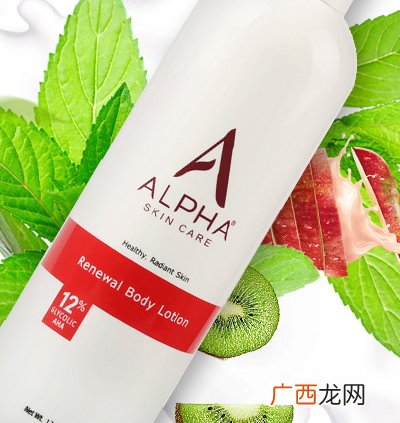 alpha hydrox是什么档次?alpha hydrox在哪能买?