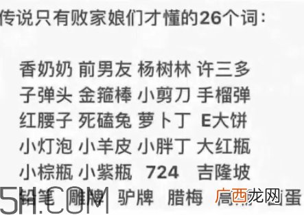 金箍棒是什么牌子？金箍棒是什么化妆品？