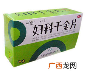 妇科千金片会过敏吗？一般是不会的