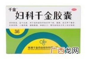妇科千金片会推迟月经吗？