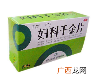 妇科千金片会推迟月经吗？