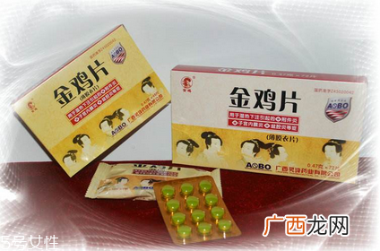 金鸡胶囊是处方药吗？无需处方即可购买