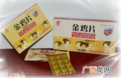 金鸡胶囊有用吗？效果很不错