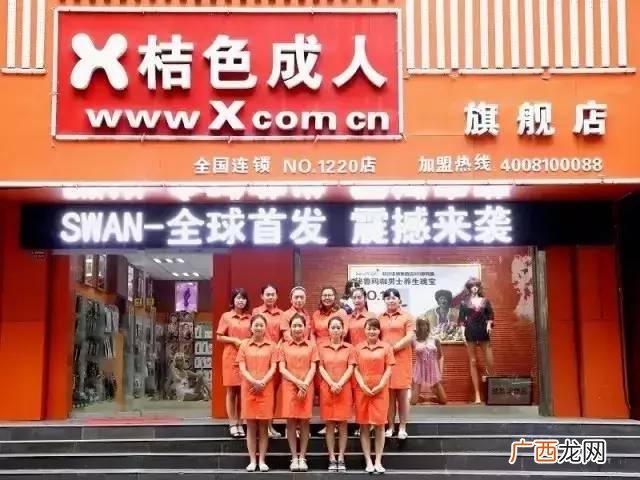 北京成人用品批发市场 成人的用品加盟