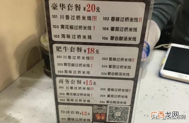 面馆加盟店排行榜前十名,成都面馆加盟店排行榜