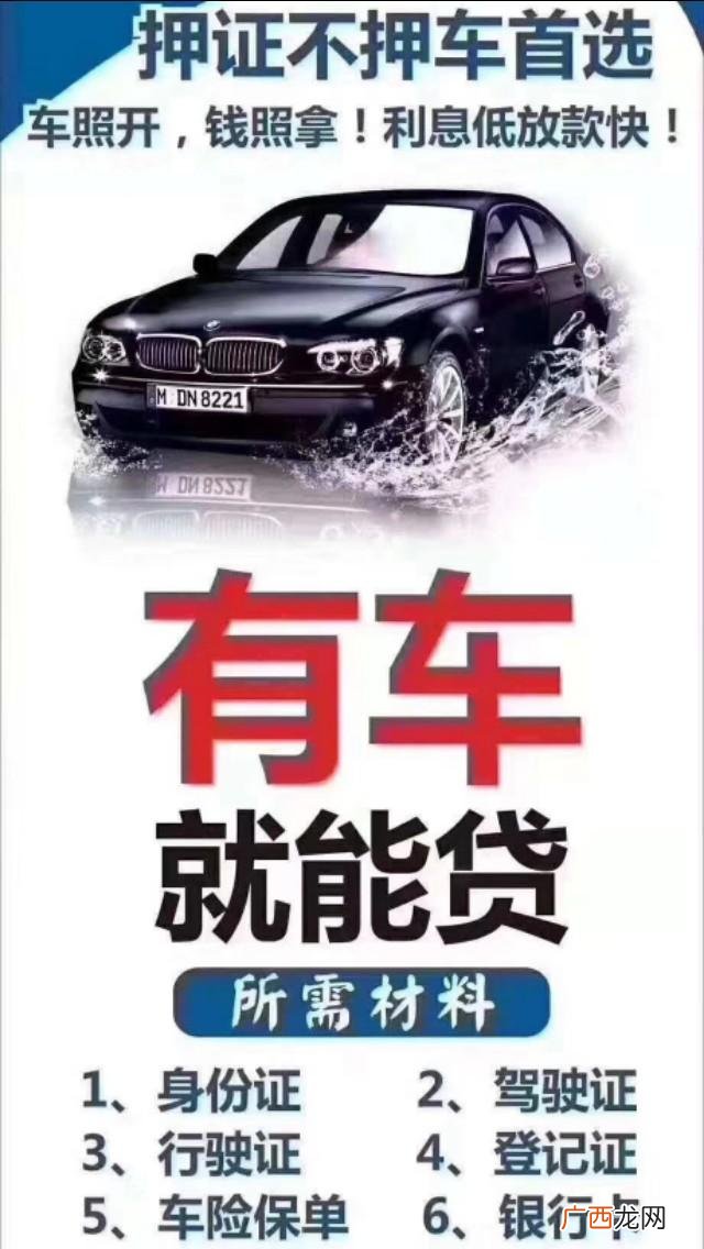 黑户贷款不查征信秒批 哪个借钱平台不看征信的