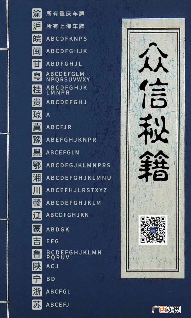 黑户贷款不查征信秒批 哪个借钱平台不看征信的