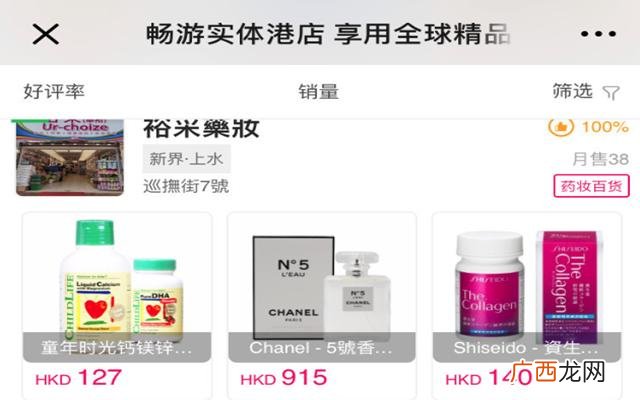代购怎么赚钱 全球代购正品官方网站