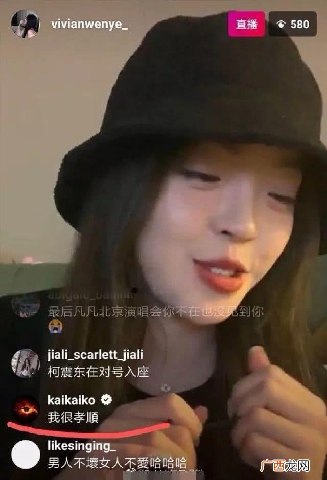 天意的豪门千金讲的什么 中国豪门千金有几个