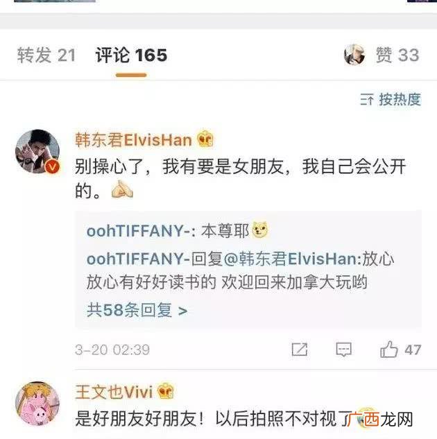 天意的豪门千金讲的什么 中国豪门千金有几个