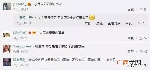 天意的豪门千金讲的什么 中国豪门千金有几个