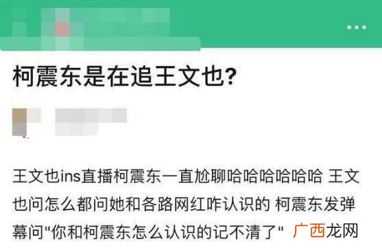 天意的豪门千金讲的什么 中国豪门千金有几个