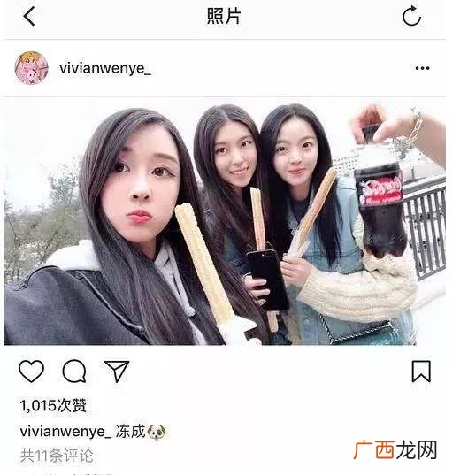 天意的豪门千金讲的什么 中国豪门千金有几个