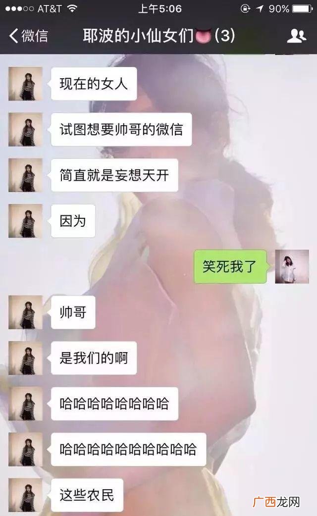 天意的豪门千金讲的什么 中国豪门千金有几个