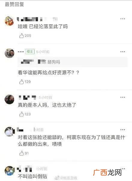 天意的豪门千金讲的什么 中国豪门千金有几个