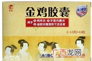 金鸡胶囊的功效与作用功效多多