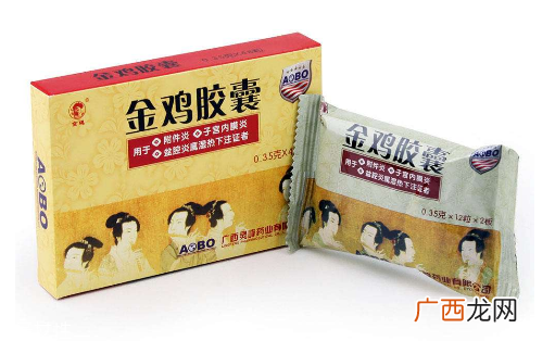 金鸡胶囊的功效与作用功效多多