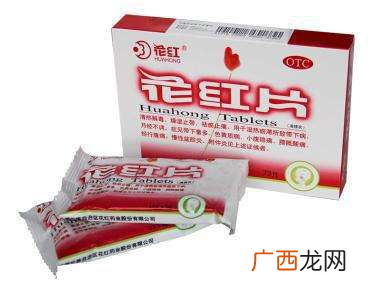 花红片什么时候吃最好？饭后效果佳