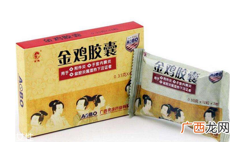 金鸡胶囊治宫颈炎吗？不治宫颈炎