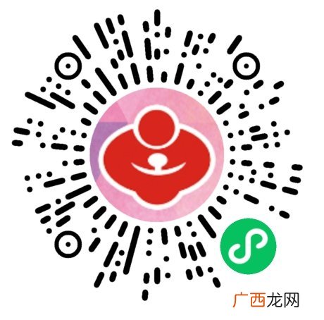 济宁市关爱之家网络平台入口