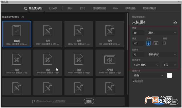 广告牌尺寸黄金比例是多少，广告牌的最佳尺寸